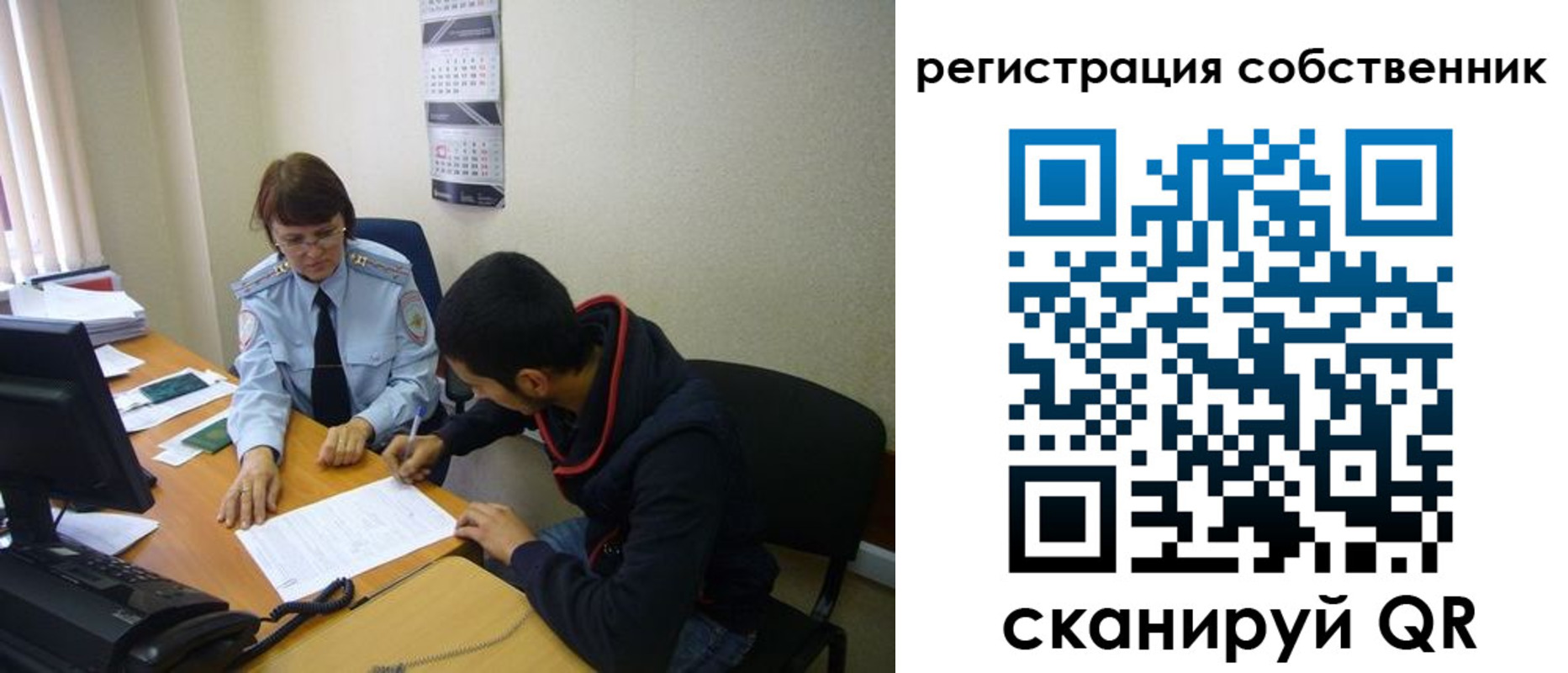 форма 3 в Пестово